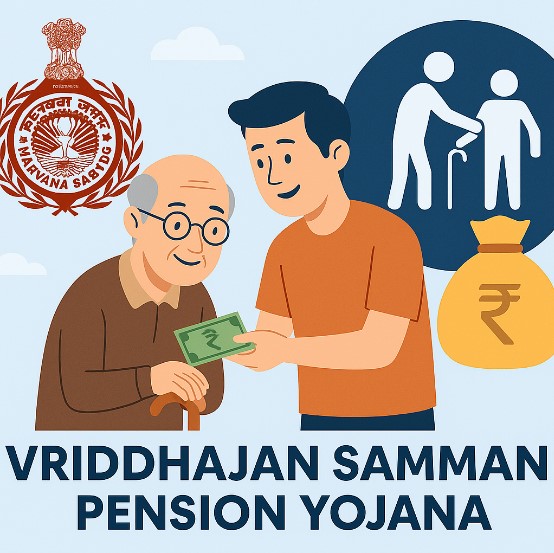 वृद्धजन सम्मान पेंशन योजनाOld Age Samman Pension Schemeपूरी जानकारी 14 Old Age Samman Pension Scheme